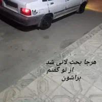 معاوضه با 132