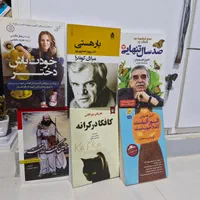 کتاب و رمان