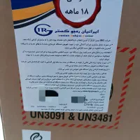 لپ تاپ لنوو|رایانه همراه|تبریز, |دیوار