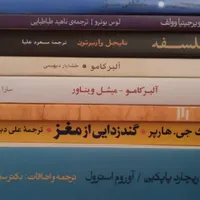 چند جلد کتاب|کتاب و مجله ادبی|اصفهان, اصفهانک|دیوار