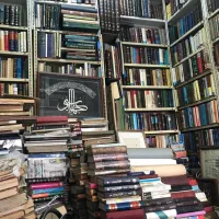 فروش و خریدار انواع کتاب