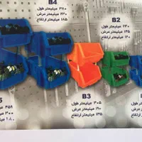 پالت پلاستیکی،جعبه پلاستیکی،جعبه ابزار BوCودژپادی|فروشگاه و مغازه|تهران, نارمک جنوبی|دیوار