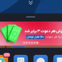 جایزه بلو بانک توضیحات بخوانید