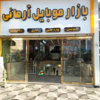گلشهرسردرختی تجاری25m مغازه همکف پاساژ تهاترویلا|فروش مغازه و غرفه|کرج, گلشهر|دیوار