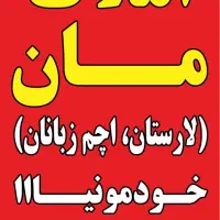 پیش-فروش-160-متر-پوربیرک