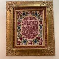 تابلو فرش دستباف وان یکاد