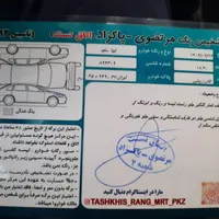 تیبا صندوق‌دار EX دوگانه سوز، مدل ۱۳۹۵
