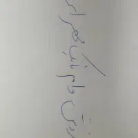 فروش وام مهر ایران