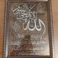 قاب خاتم