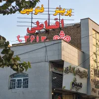 وب کم Logitech BCC950 قسطی بخر ، سود نده|قطعات و لوازم جانبی رایانه|قم, حاج زینل|دیوار