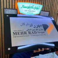 تابلو راهنما خاص دفتر اداره مطب اتاق|فروشگاه و مغازه|تهران, کن|دیوار