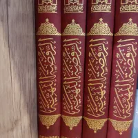 شرح لمعه، چاپ کنگره