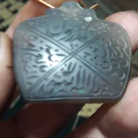 عقیق جز یمن|جواهرات|قم, آذر (نکویی)|دیوار