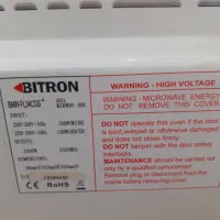 مایکروویو یا ماکروفر بایترون آلمان کاملا سالم|اجاق گاز و لوازم برقی پختوپز|قم, زنبیل آباد|دیوار