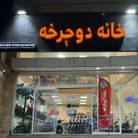 اقساطی ماشین موتور شارژی جنس خوب«خانه دوچرخه کرمان