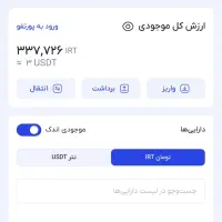 با کد دعوت ثبت‌نام کن ۳۴۰هزار هدیه نقد بگیر(واقعی)