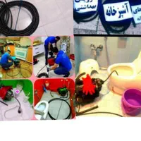 لوله بازکنی آشپزخانه حمام توالت کل زنجان ارزان۲۴س|خدمات پیشه و مهارت|زنجان, |دیوار