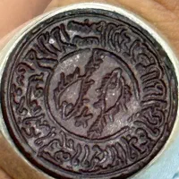 انگشتر|کلکسیون اشیاء عتیقه|قم, نیروگاه|دیوار