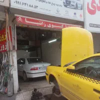 تعمیرگاه تخصصی نوید