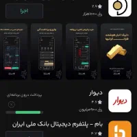 ۱۰ سوت طلا رایگان