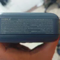 پاور بانک ۳۰ هزار هیسکا|لوازم جانبی موبایل و تبلت|آستارا, |دیوار