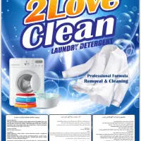 پودر لباسشویی خرید بی واسطه|مواد شوینده و دستمال کاغذی|قم, مهدیه|دیوار