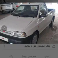 پراید وانت مدل 1403