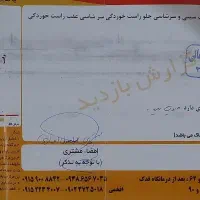 پژو405slx|خودرو سواری و وانت|مشهد, شهید آوینی|دیوار