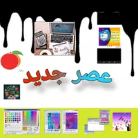 آموزش دوره های کامپیوتر و حسابداری و زبان انگلیسی