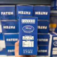 محافظ برق لباسشویی ویخچال فاتح(کالای برق عرفانیان)|عمده‌فروشی|مشهد, رستگار|دیوار