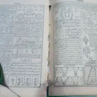 سرکتاب|کتاب و مجله مذهبی|مشهد, کوشش|دیوار
