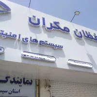 استخدام کارشناس پشتیبانی