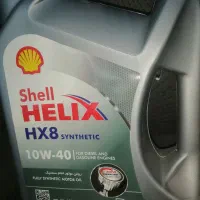 روغ موتور shell helx hx8 10w40