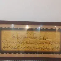 تابلو