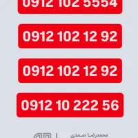 09121021292