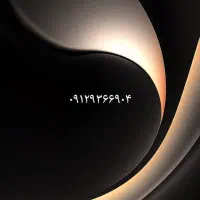 کد ۹ رند