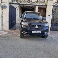 کلوت ۱۴۰۳ در حد بالوازم