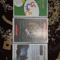 قواعد عربی کنکور