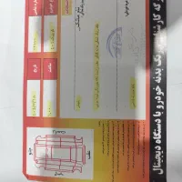 کوئیک gxr خشک|خودرو سواری و وانت|سرپل ذهاب, |دیوار