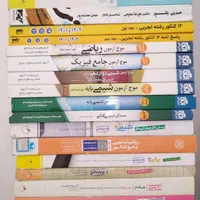 کتاب های تست و درسنامه کنکور رشته تجربی