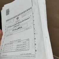 فول پکیج کنکور کارشناسی ارشد زبان انگلیسی 1404|خدمات آموزشی|بندرعباس, |دیوار
