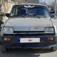 سلام پیکی مدل ۸۳