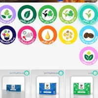 محصول ارگانیگ