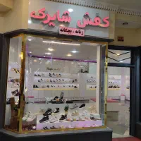 واگذاری فروشگاه کفش (پاساژ قرشی)