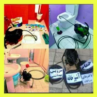 لوله بازکن افسریه هاشم آباد مسعودیه  پیروزی باز کن