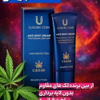 ضد لک لاکچری کوین