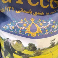 برنج وشکر تعداد