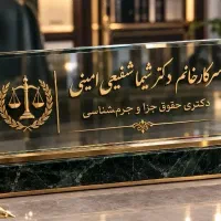 تنظیم دادخواست، لایحه و اظهارنامه