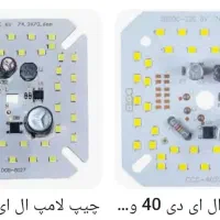 تعمیرات انواع لوازم الکتریکی والکترونیک  لامپ  led|خدمات پیشه و مهارت|زنجان, |دیوار