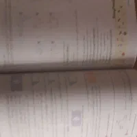 کتاب کمک آموزشی ریاضی کلاس پنجم|کتاب و مجله آموزشی|کرج, عظیمیه|دیوار